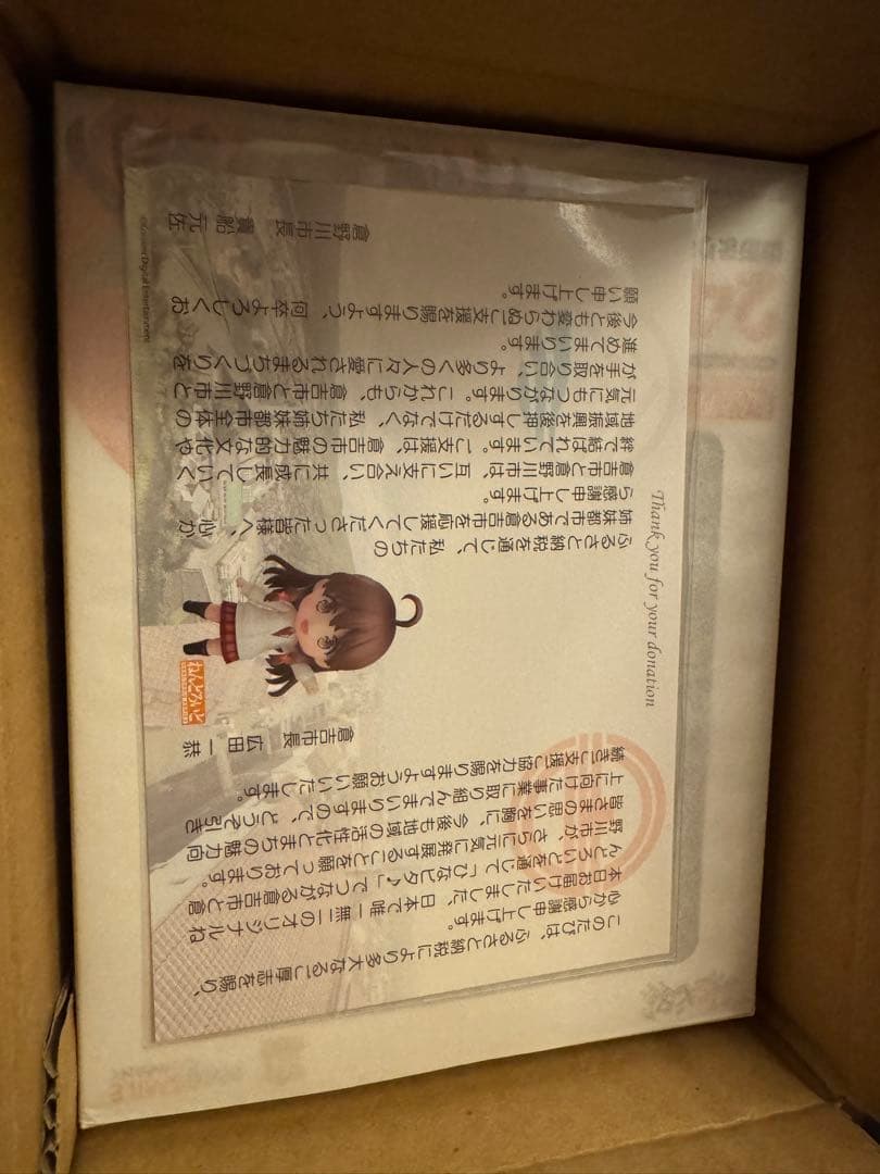 山形まり花　ひなビタ♪ ねんどろいど フィギュア