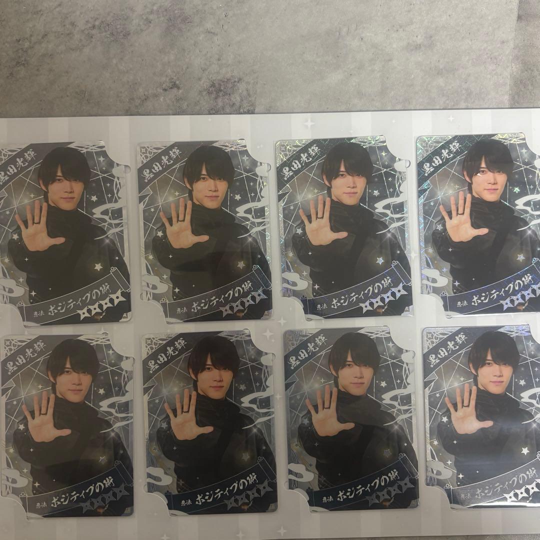 This is忍者 黒田光輝 忍コレ