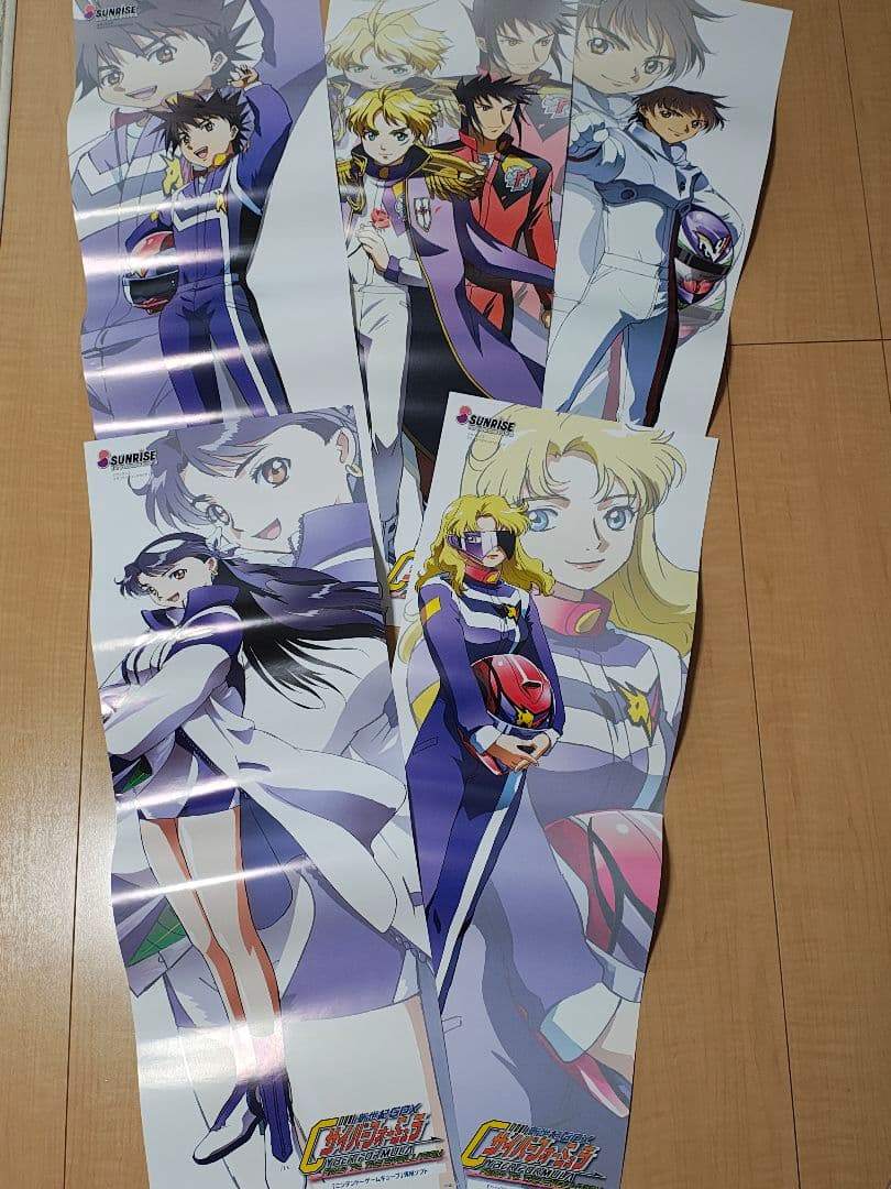 新世紀GPXサイバーフォーミュラ 特典ポスターセット