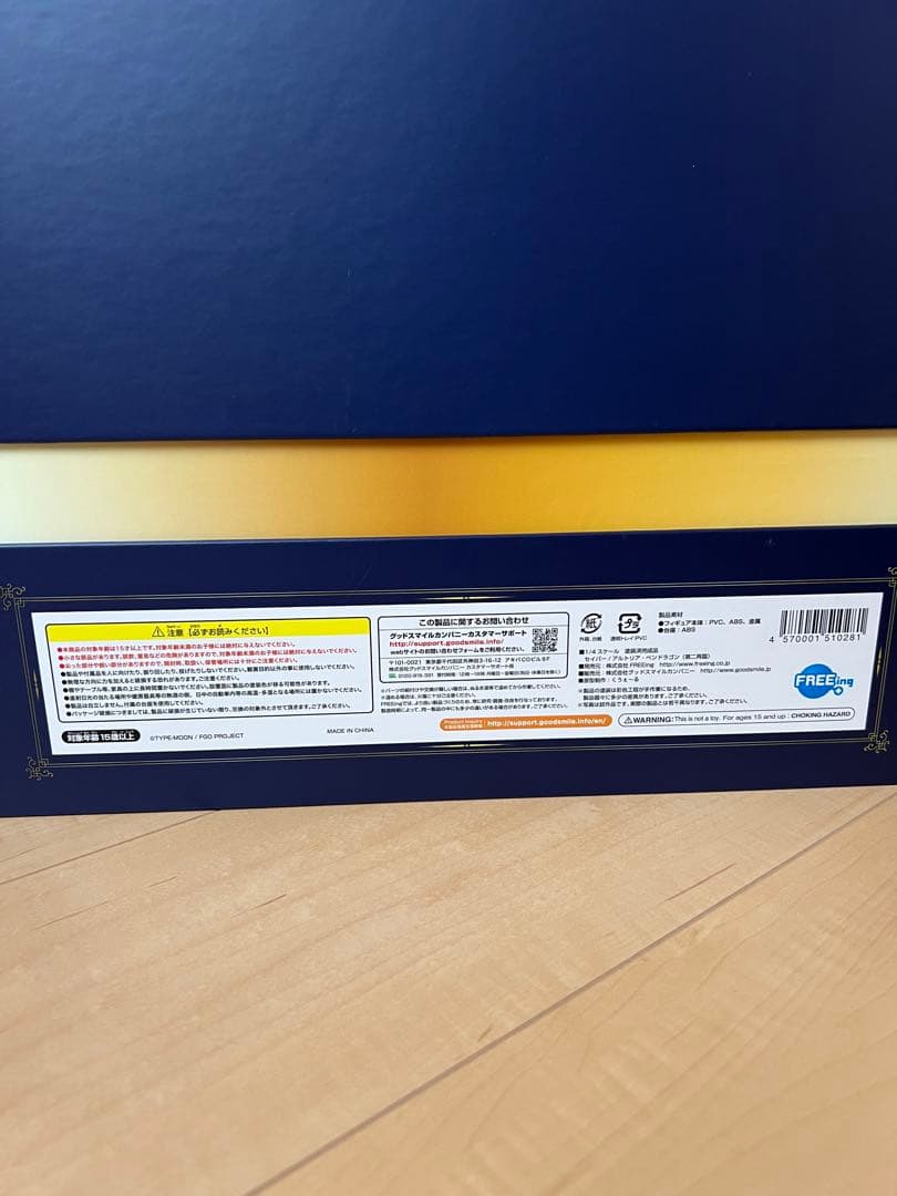 Fate/Stay Night セイバー フィギュア(新品・未使用)