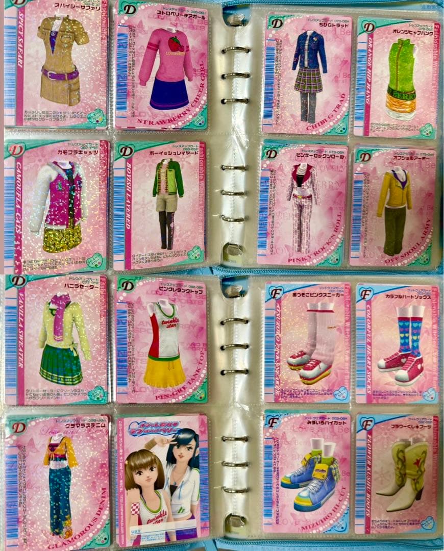 オシャレ魔女ラブandベリー　カードセット