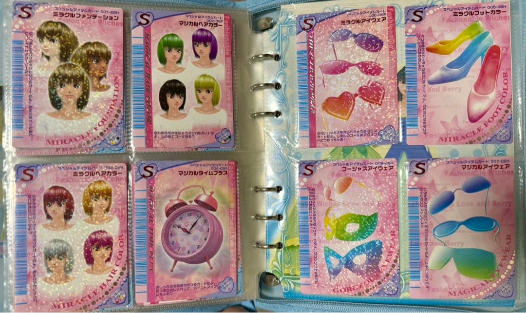 オシャレ魔女ラブandベリー　カードセット