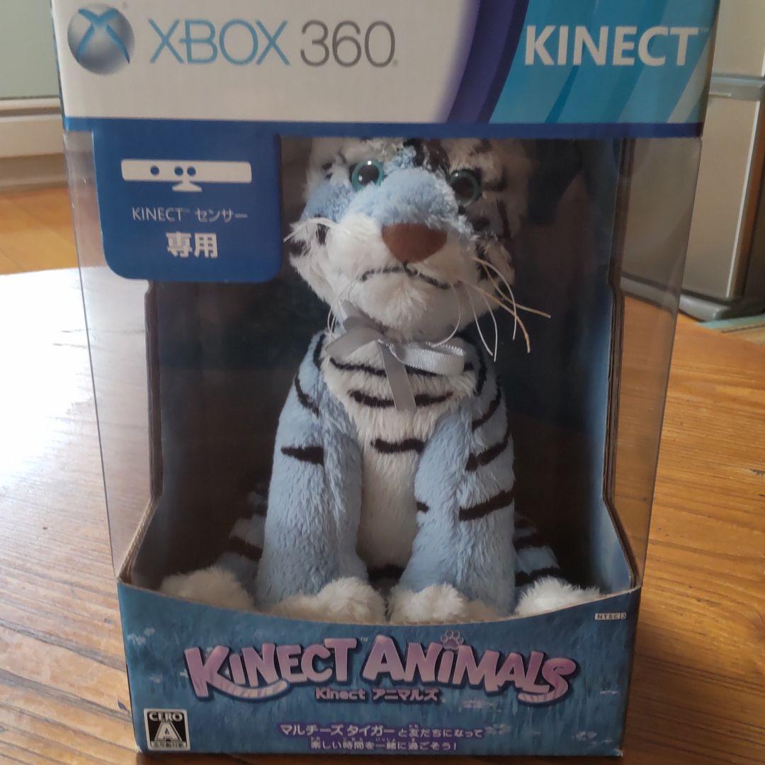 XBOX360キネクト・アニマルズ・マルチーズタイガーぬいぐるみマスコット箱入り