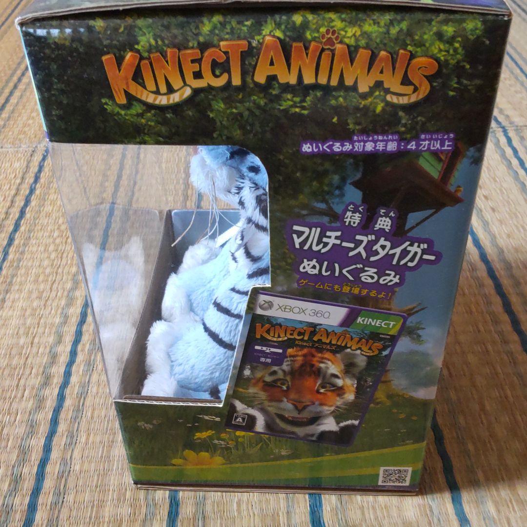 XBOX360キネクト・アニマルズ・マルチーズタイガーぬいぐるみマスコット箱入り