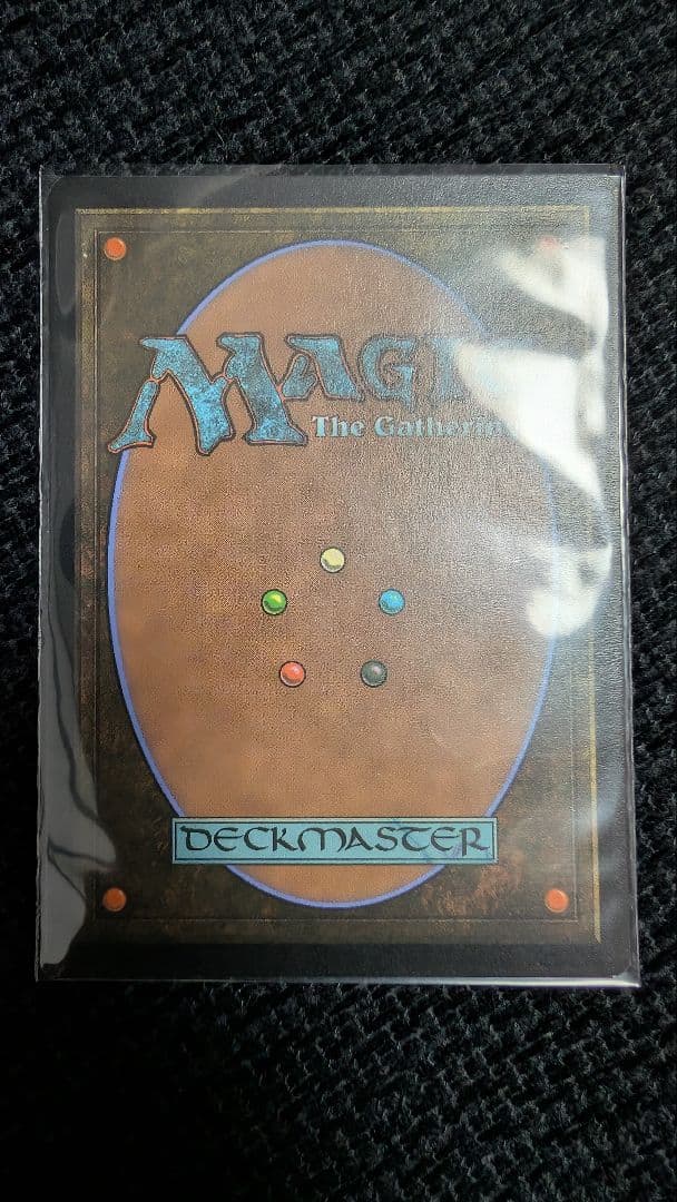 400 MTG ソウル・ストーン / FOIL