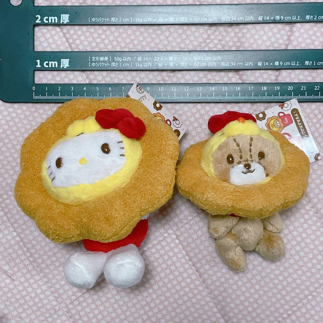 ハローキティ♡ポンデライオンコラボマスコット♡キティ・チャムセット♡