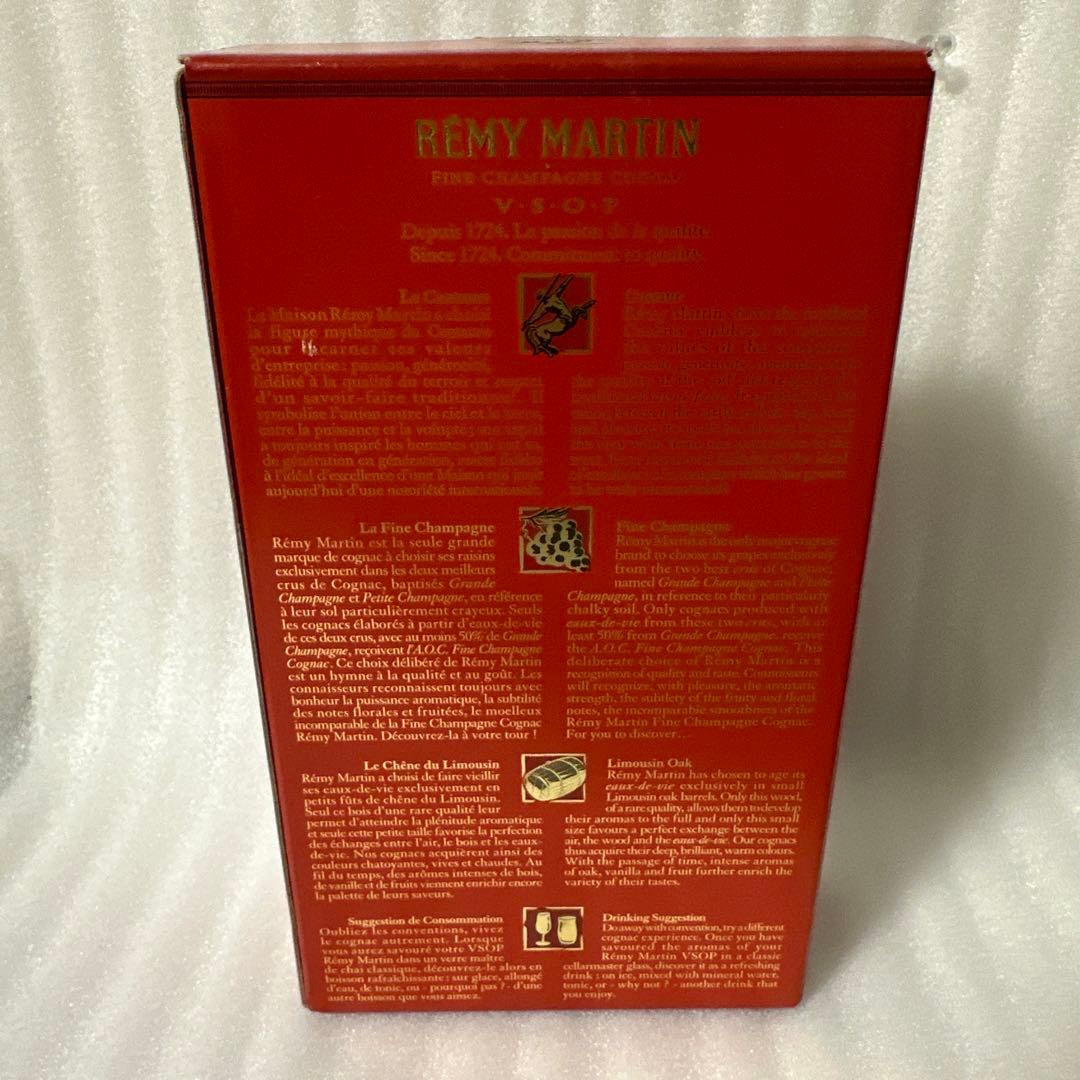 レミーマルタン V.S.O.P