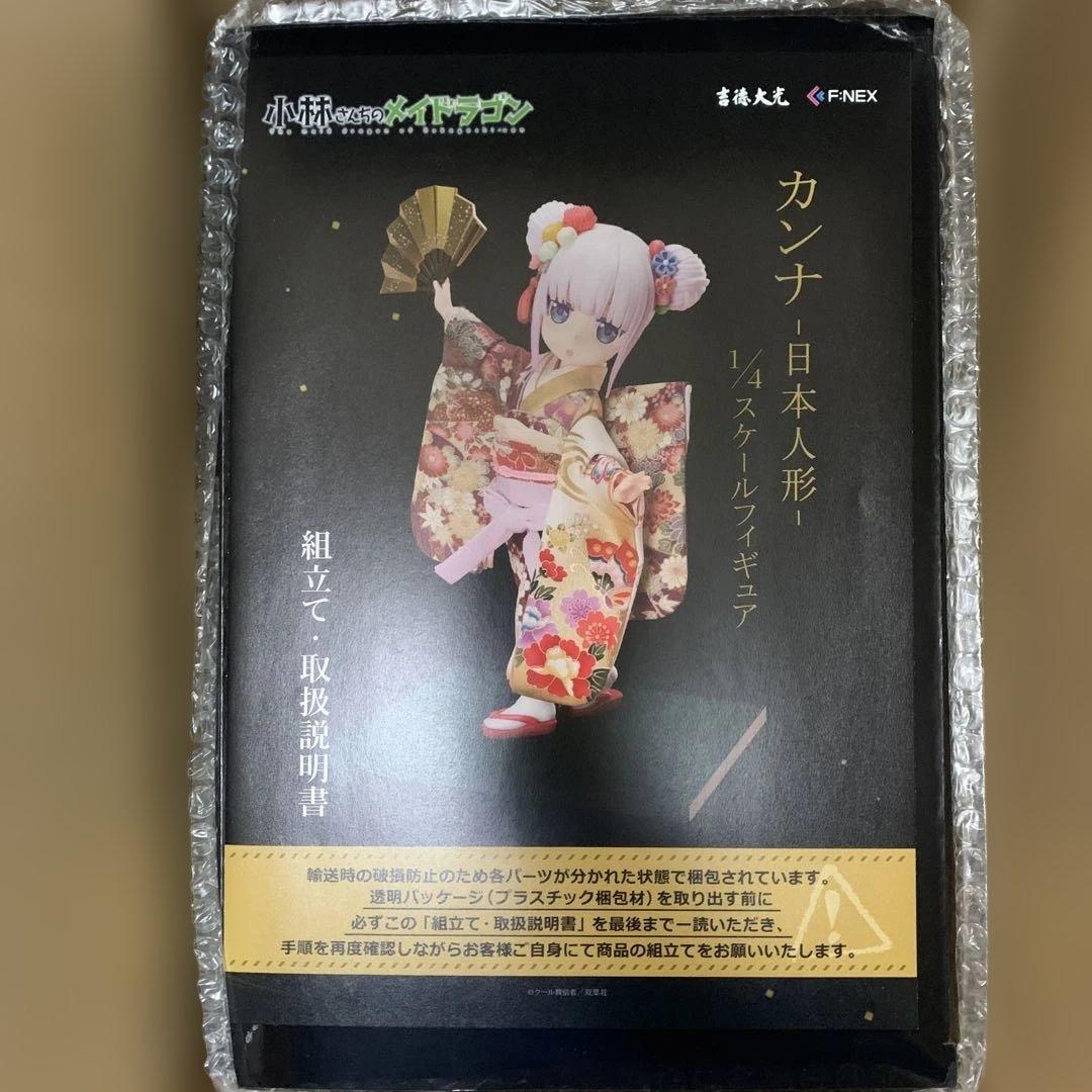 【未使用】フィギュア カンナ -日本人形- 吉徳1/4 塗装済み完成品