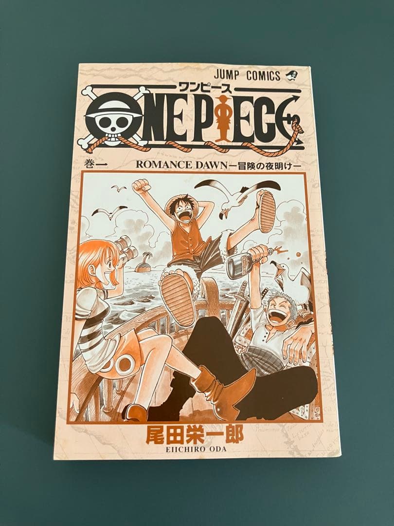ワンピース　初版本