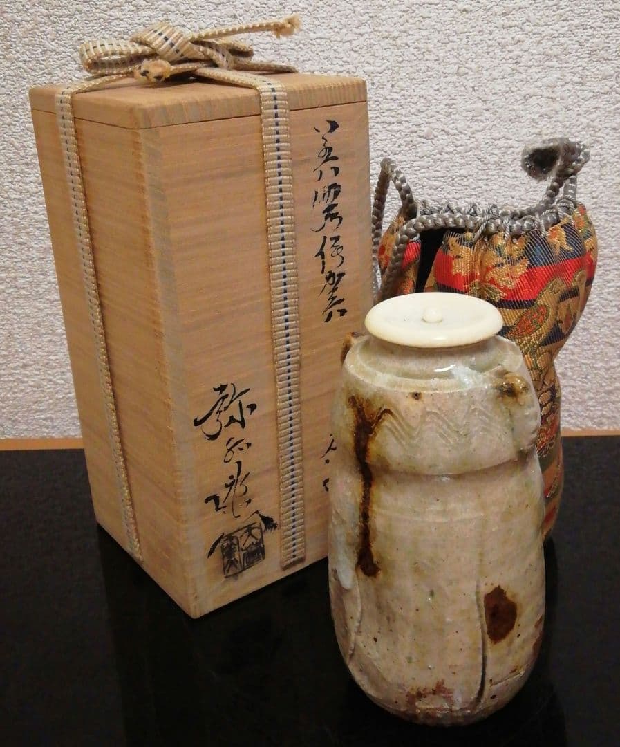 加藤弥右衛門作　美濃　伊賀　茶入　共箱　仕服付　茶道具