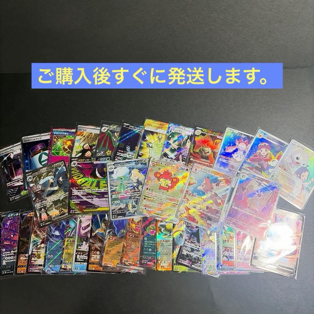 ポケモンカード引退品