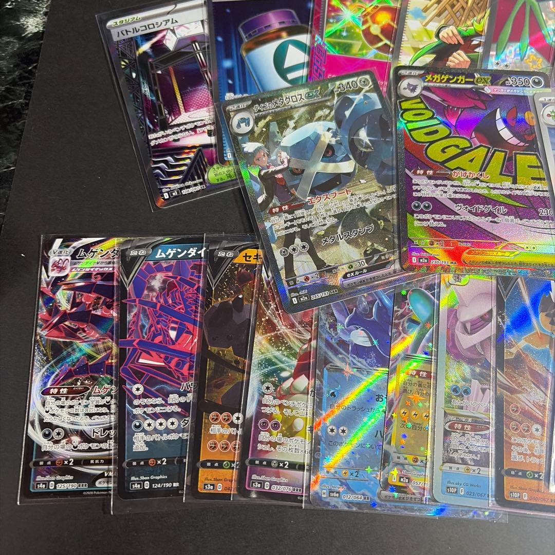 ポケモンカード引退品