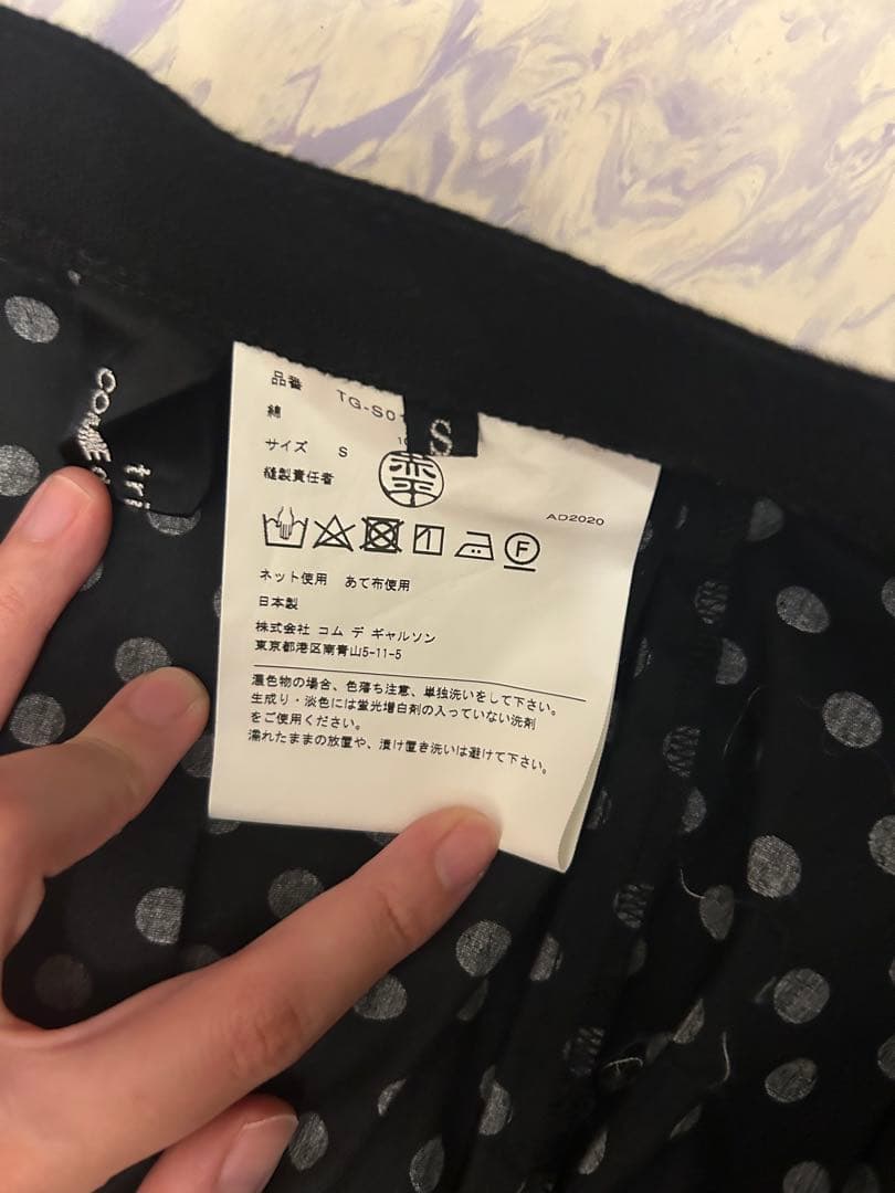 tricot COMME des GARÇONS プリーツスカート