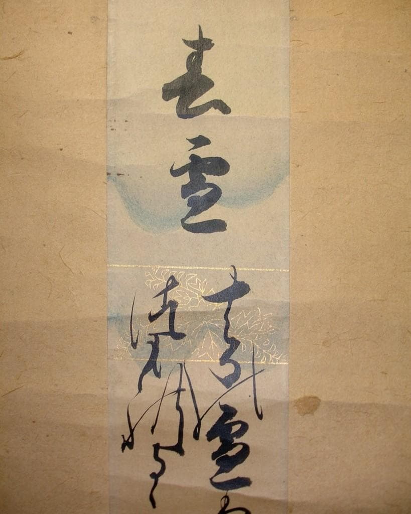 【名宝】◆江戸幕府15代将軍【徳川慶喜】真筆 自詠和歌短冊『春雪』◆検）徳川家康