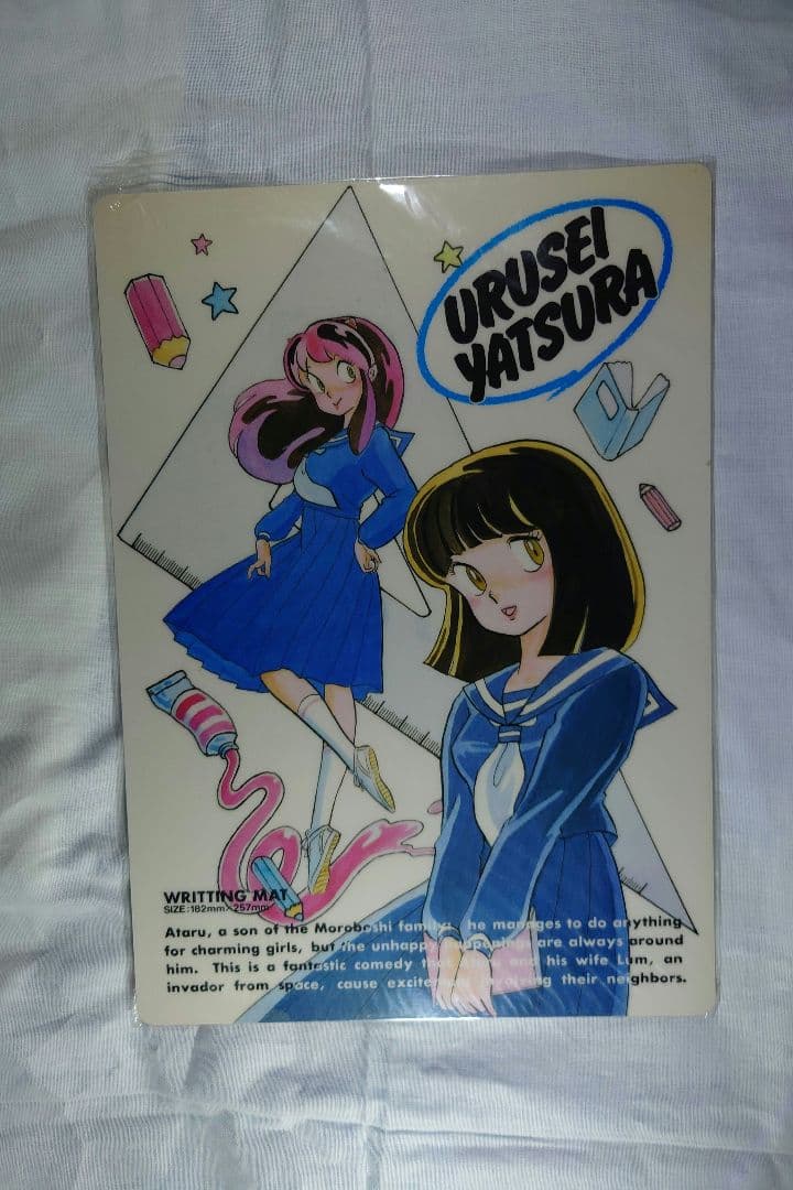うる星やつら 下敷きコレクション