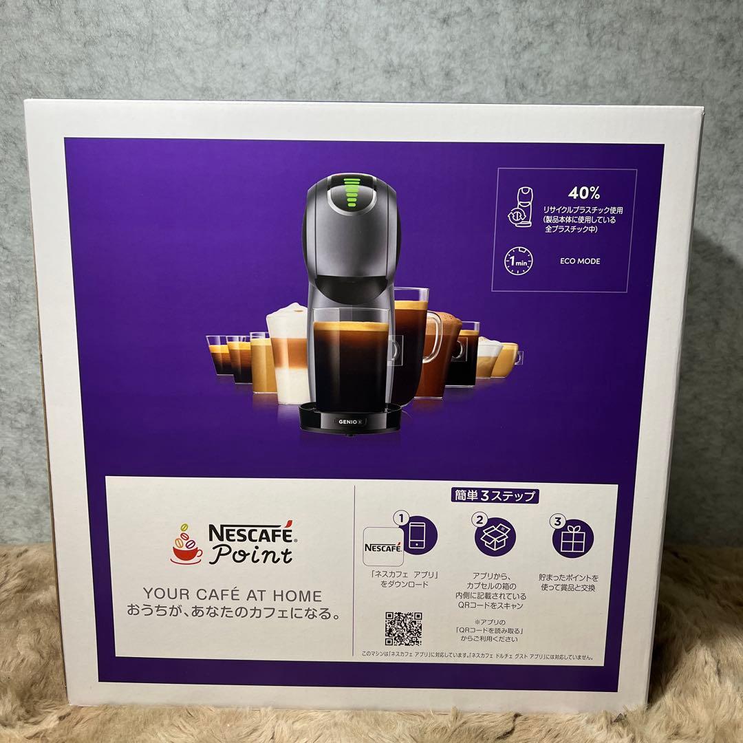 新品未使用　ネスカフェ ドルチェ グスト ジェニオ エス タッチ スペースグレー