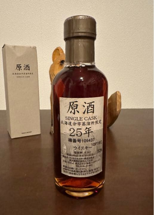 ニッカウヰスキー 北海道余市蒸溜所限定 原酒25年 キツネの木彫り付き