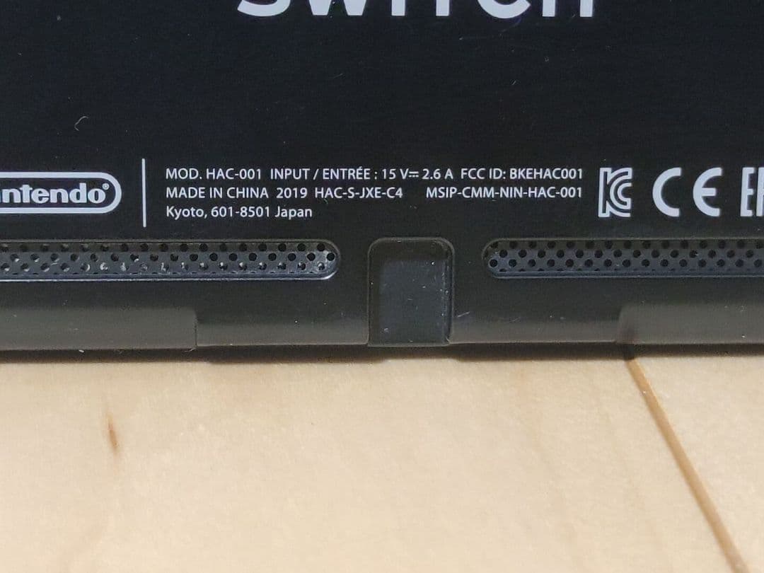 Nintendo Switch 本体 （HAC-001,2019）