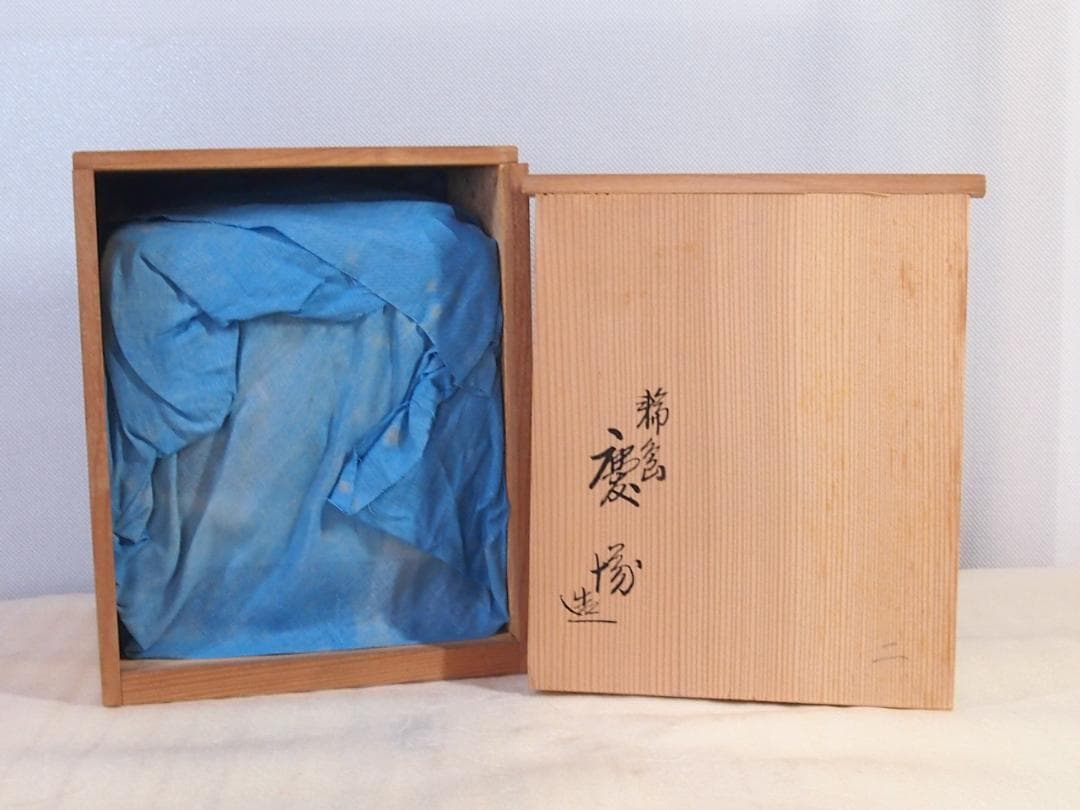 【美品】輪島塗 わじま慶塚 沈金模様 洗朱蝋色三段重箱 弁当箱/お重 漆器/食器