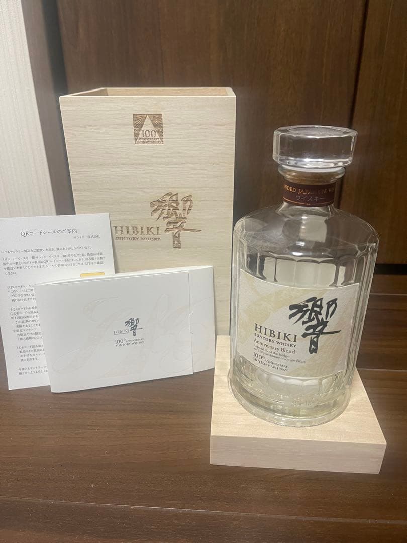 響　100周年記念ウイスキー ボトル木箱　空瓶
