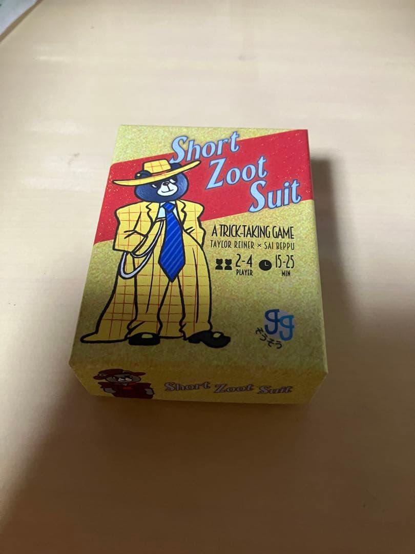 short zoot suit , of what's left のセット