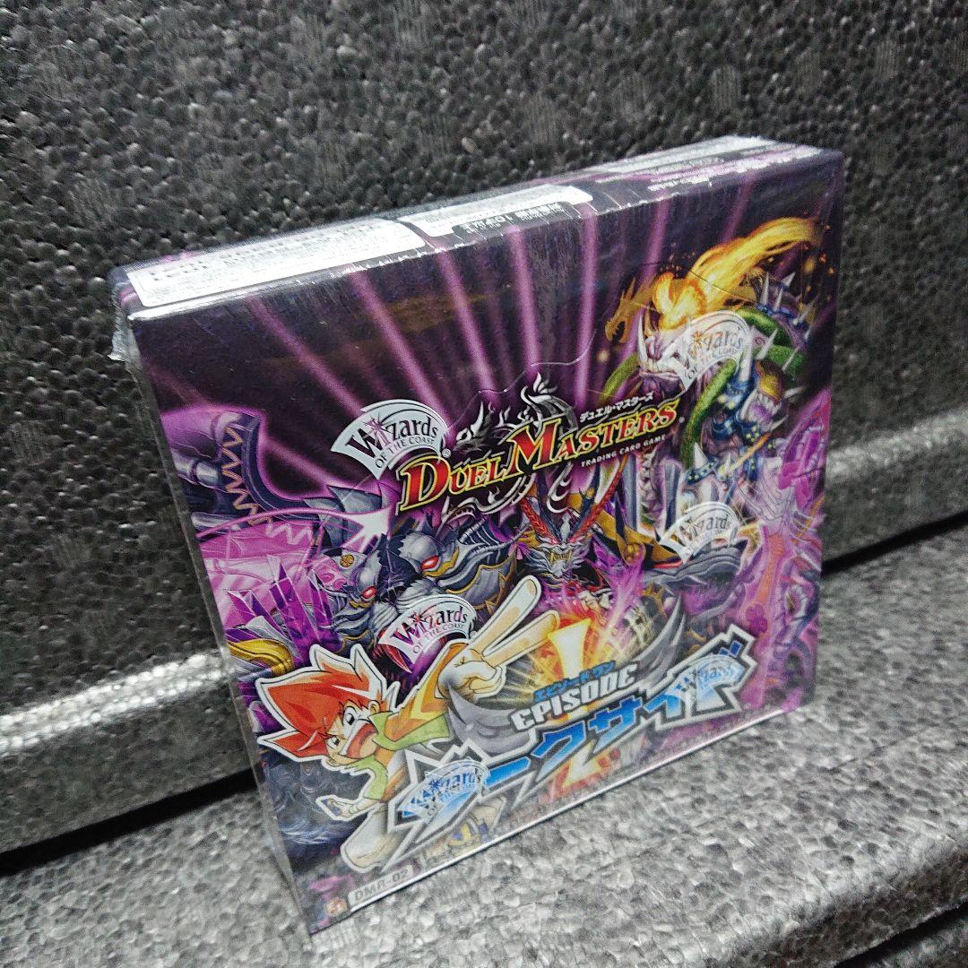 ダークサイド：デュエルマスターズ【新品・未開封】