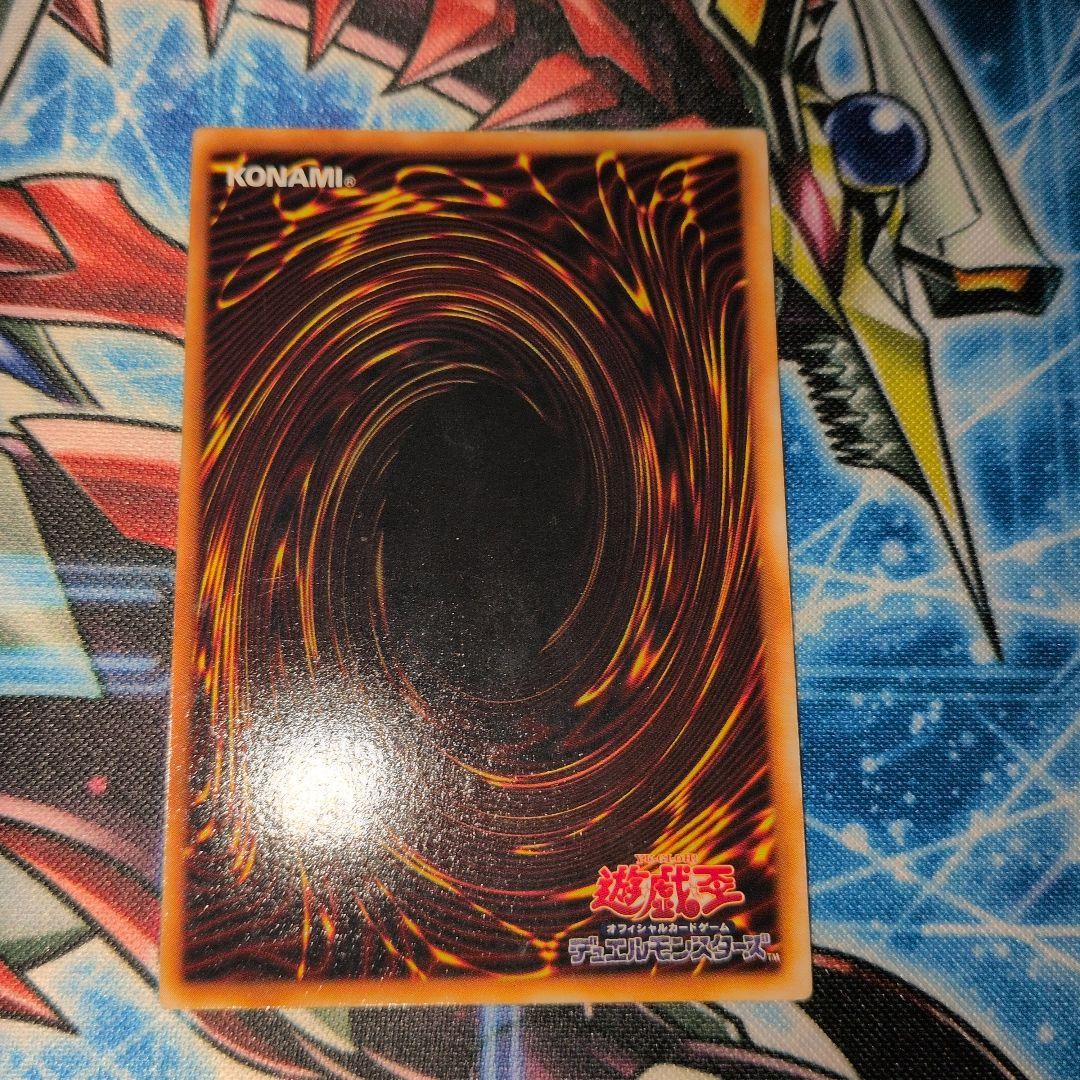 遊戯王　初期　青眼の白龍　ウルトラ　1枚