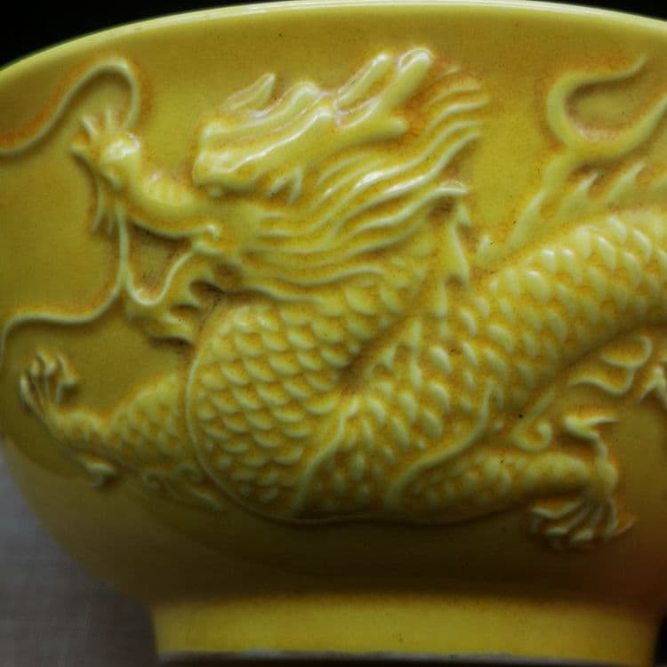 明弘治黄釉彫龍鳳呈祥紋茶碗 景徳鎮 陶磁器 装飾品 工芸品 美術品 置物