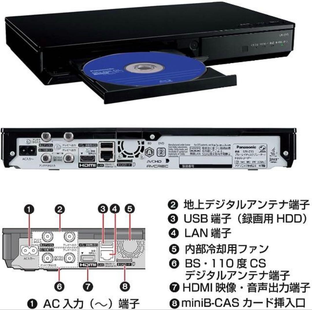 k*0様 プライベート・ビエラ UN-19Z1D