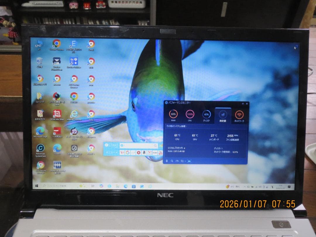 NECパソコン VK19SGZDF Core Intel i7 1.90GHz