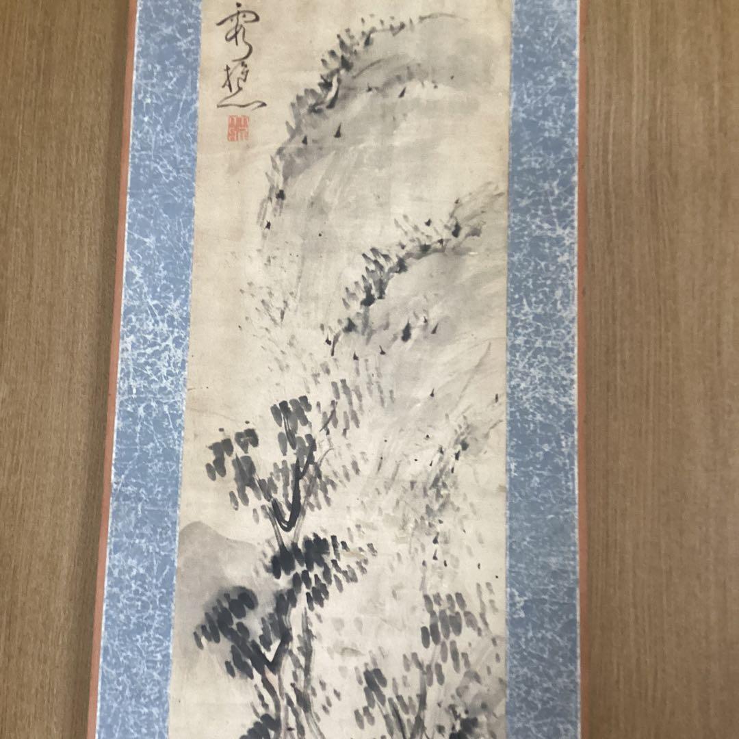 池大雅　　【　淡彩水墨　山水人物画　】　　紙本掛軸一幅　合箱　模写　NO70