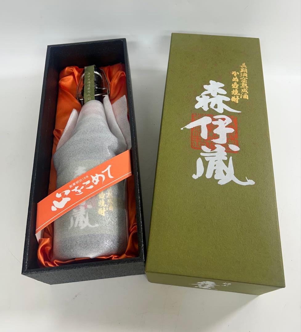 【未開封】森伊蔵 極上の一滴　焼酎 720ml 箱付き