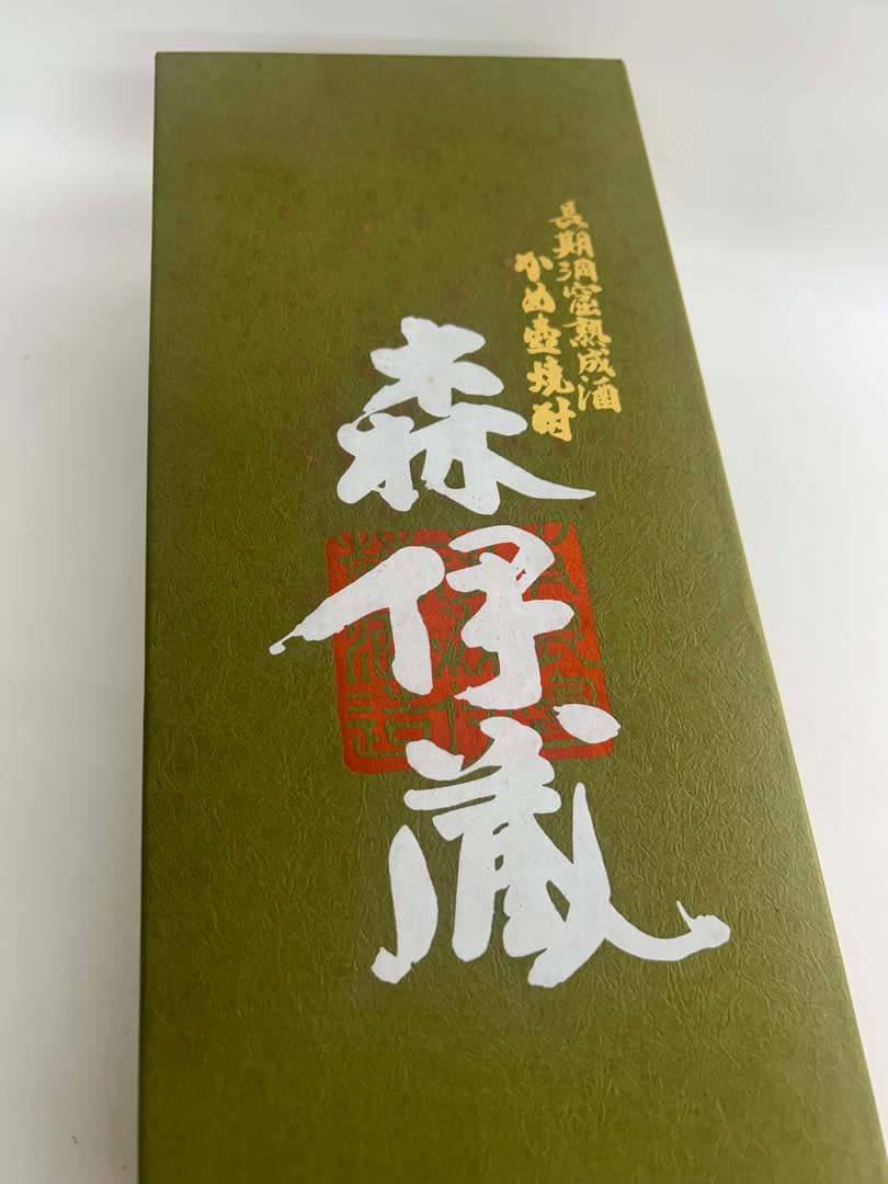 【未開封】森伊蔵 極上の一滴　焼酎 720ml 箱付き