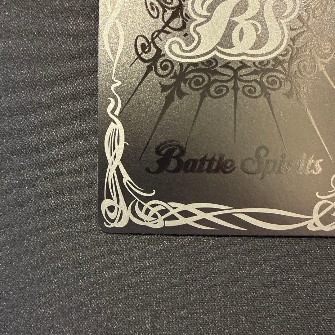 バトスピ　月光龍ストライク・ジークヴルムXV シークレット