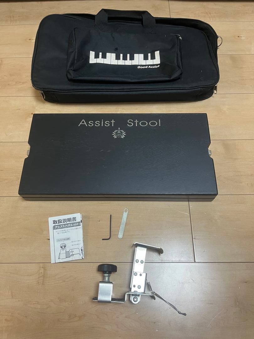 吉澤　アシストスツール　ピアノ補助足台　アシストペダルハイツールセット　即日発送