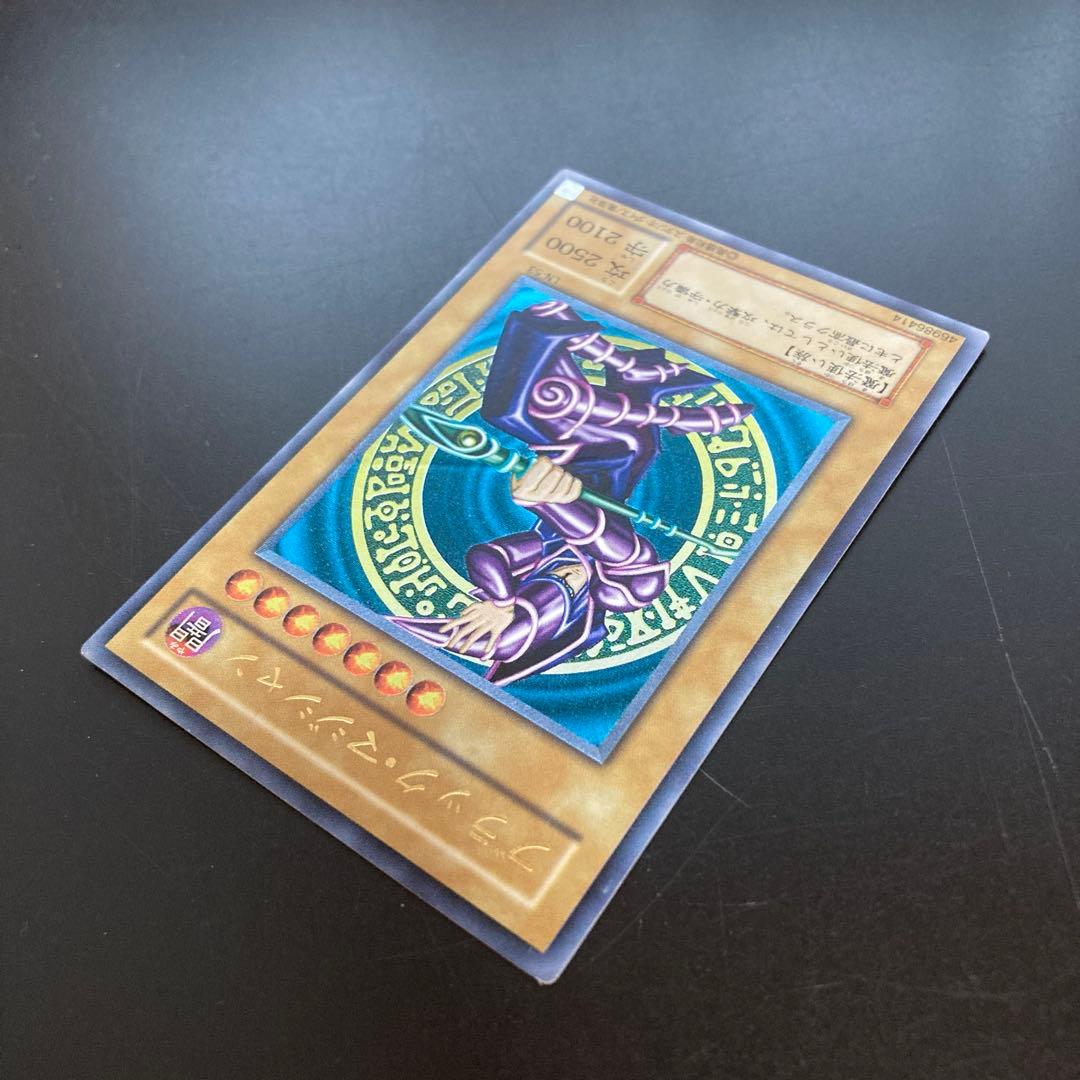 遊戯王　ブラック・マジシャン　旧レリーフ　LN-53