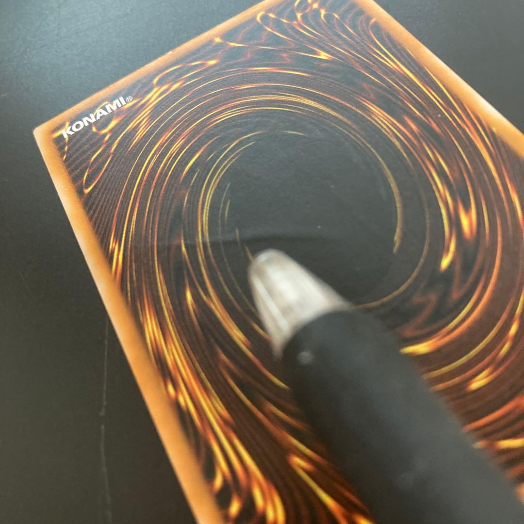 遊戯王　ブラック・マジシャン　旧レリーフ　LN-53