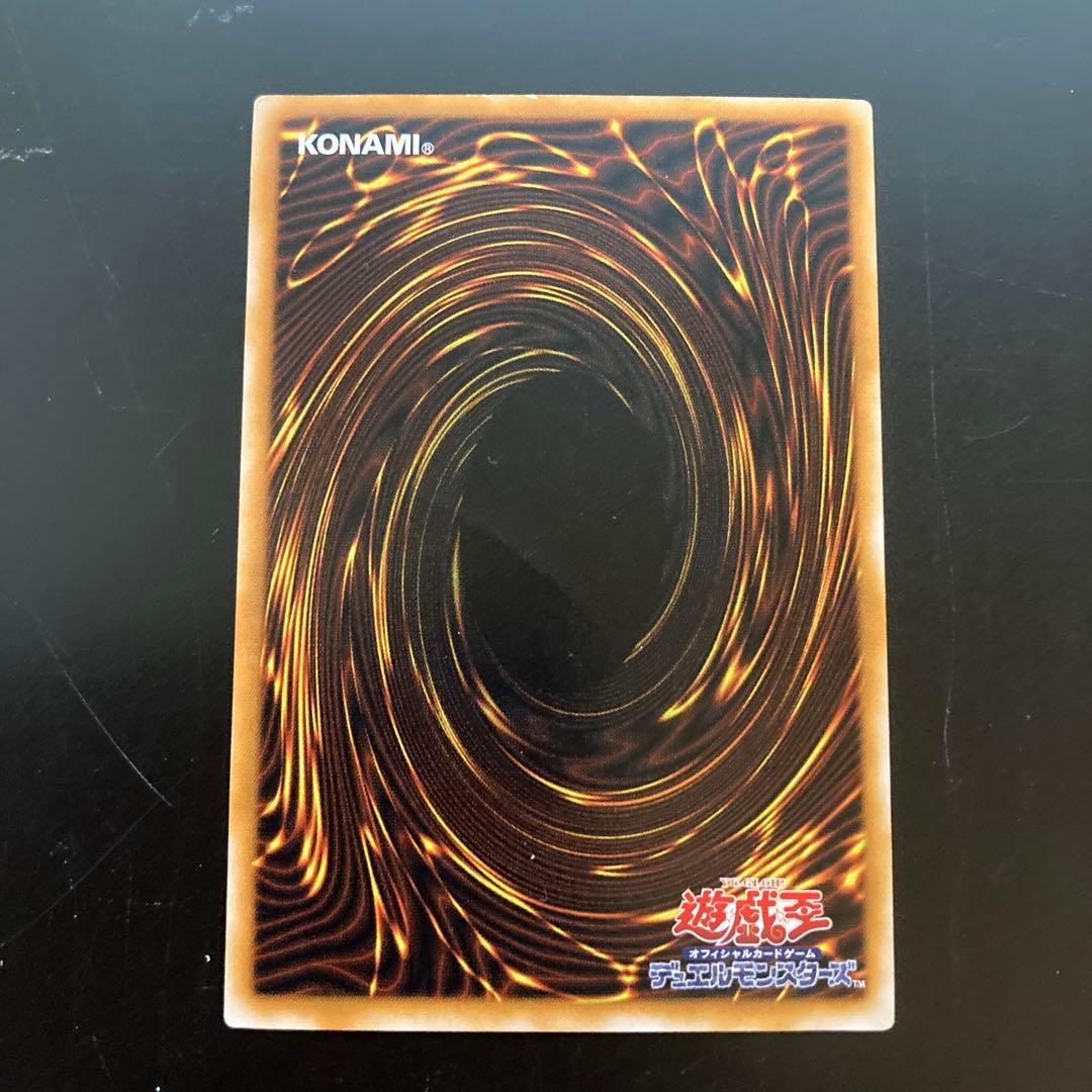 遊戯王　ブラック・マジシャン　旧レリーフ　LN-53