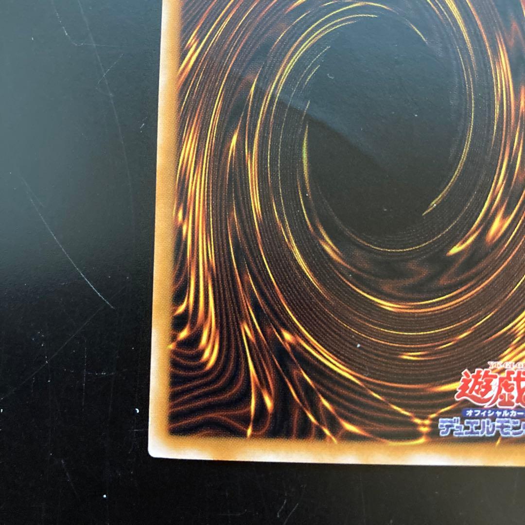 遊戯王　ブラック・マジシャン　旧レリーフ　LN-53