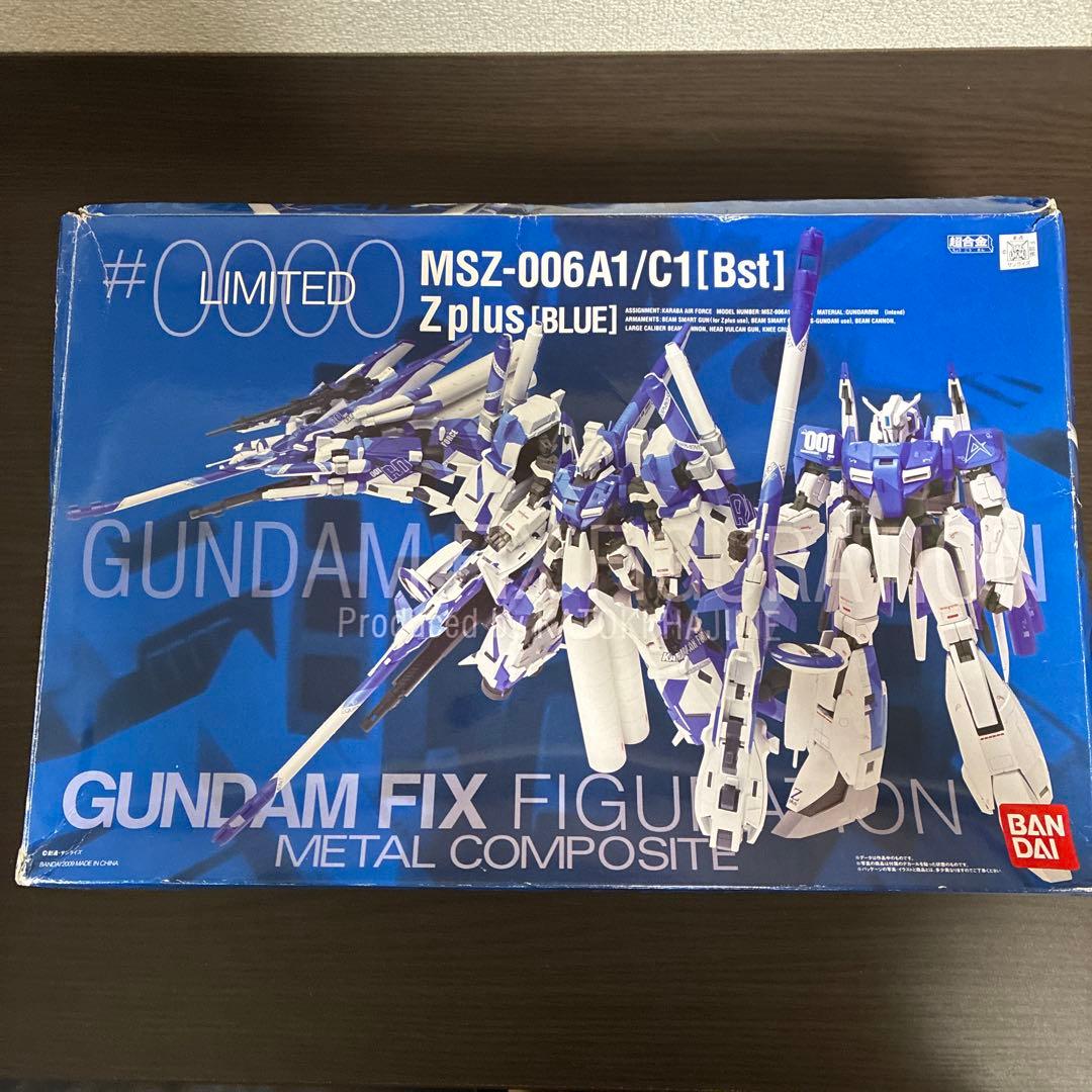 GFFメタルコンポジット ゼータプラス ブルー