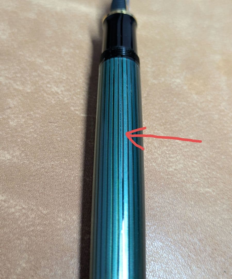 【ジャンク品】ペリカン スーベレーン M800 万年筆 緑縞