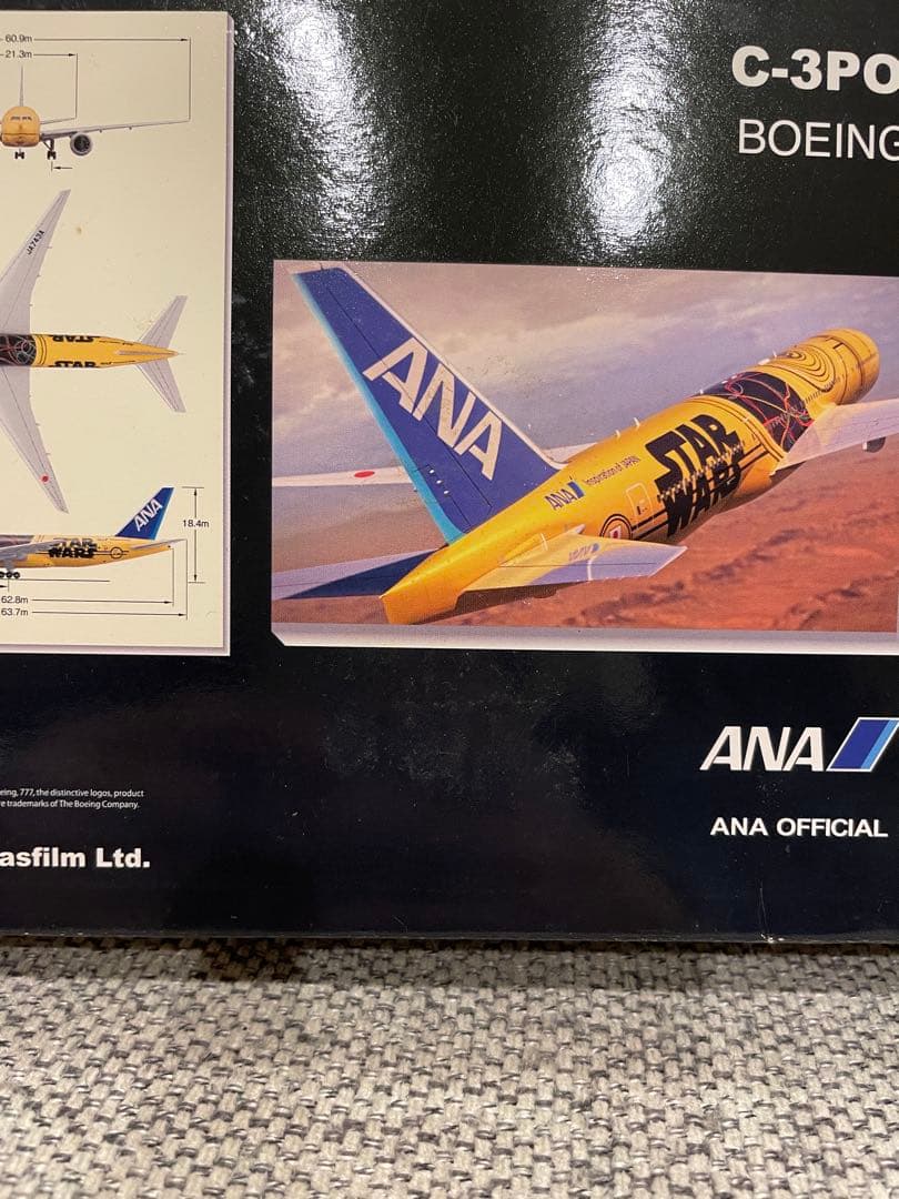 航空機・ヘリコプター C-3PO ANA JET Boeing 777-200ER 1/200
