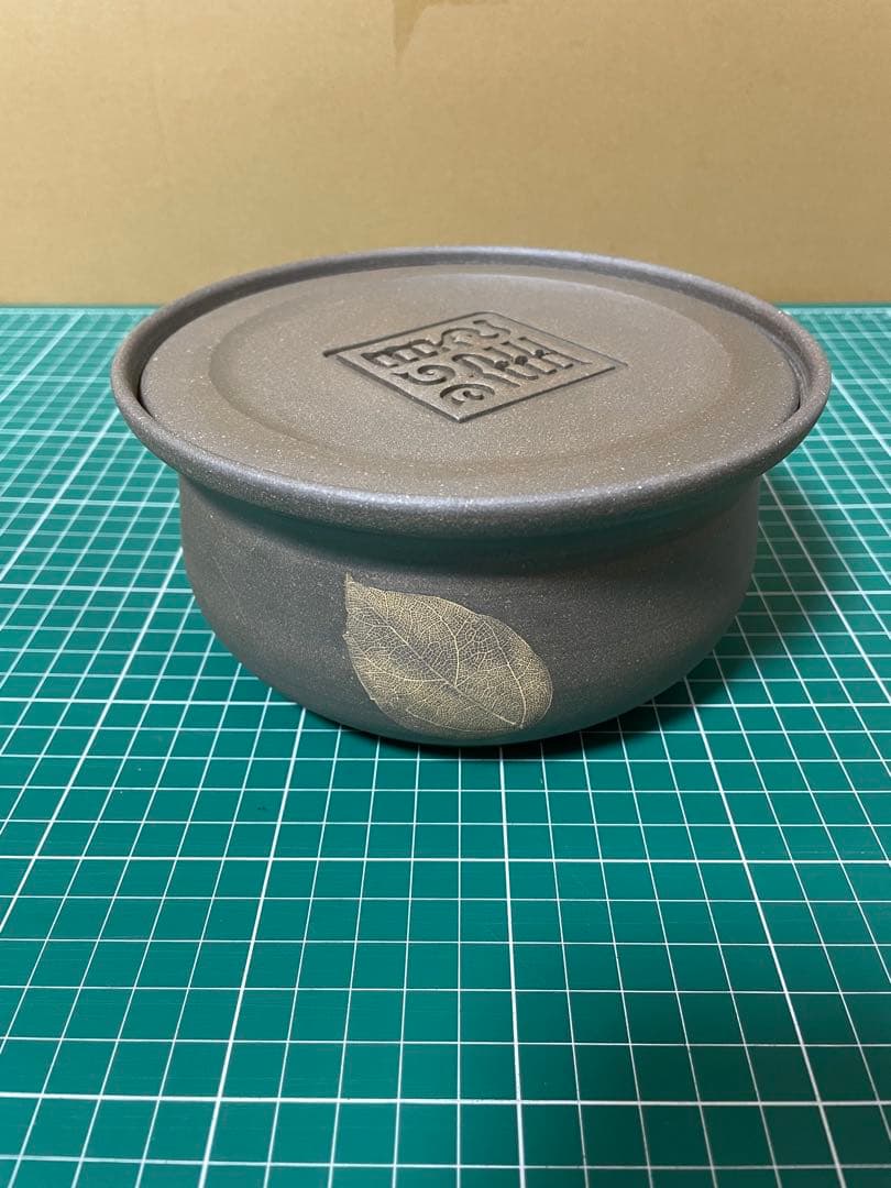葉模様付き陶器茶碗　楊琴作　豆清砂　茶器　⚪️商品説明必読⚪️