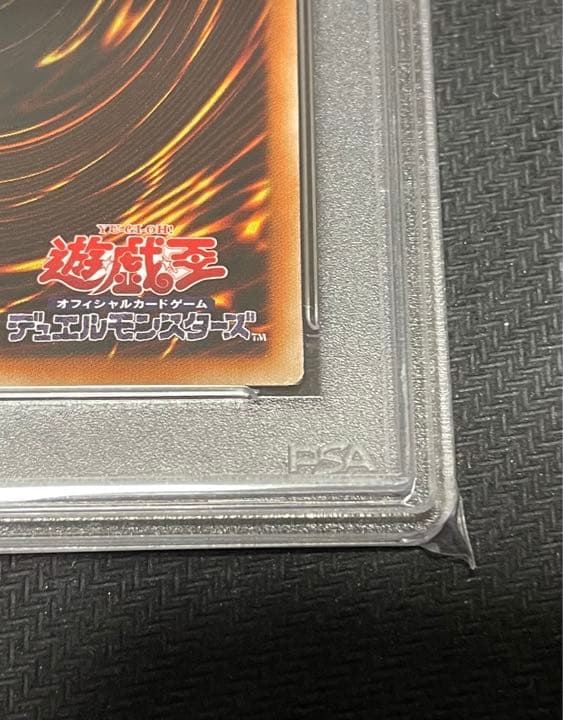 【最安値】遊戯王　アロマセラフィースイート・マジョラム　20th　PSA9