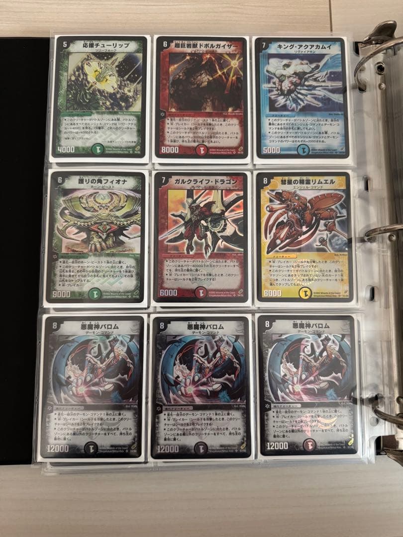 デュエル・マスターズ　引退品　1000枚以上
