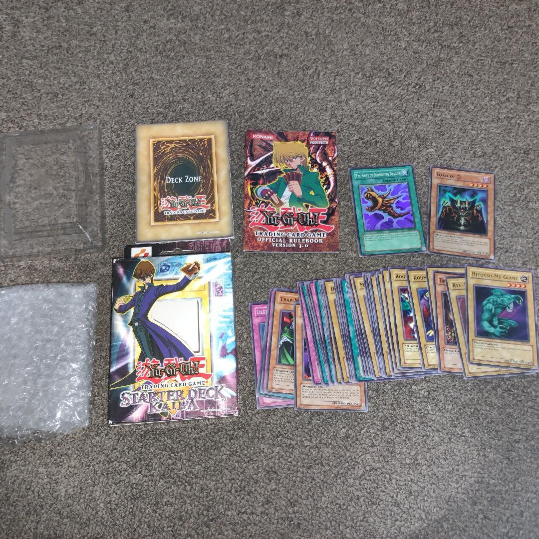 【希少・欠品有り】海馬デッキ 英語版 アンリミテッド