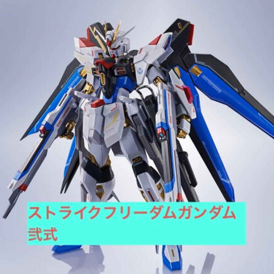L ROBOT魂 ＜SIDE MS＞ ストライクフリーダムガンダム弐式