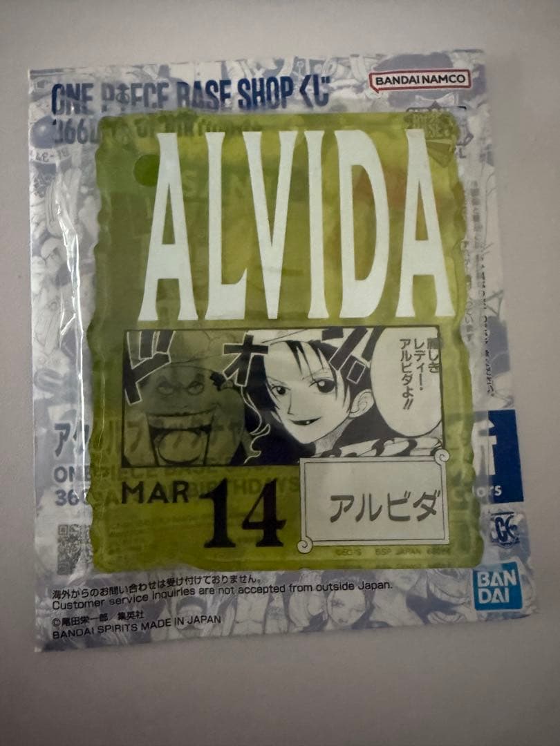 【SALE】アクリルブロックチャーム 1番くじ ワンピースショップ ８点セット