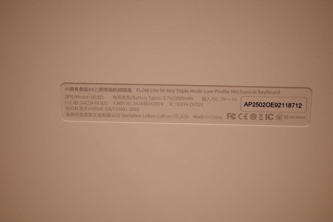 Lofree Flow Lite 84キー メカニカルキーボード