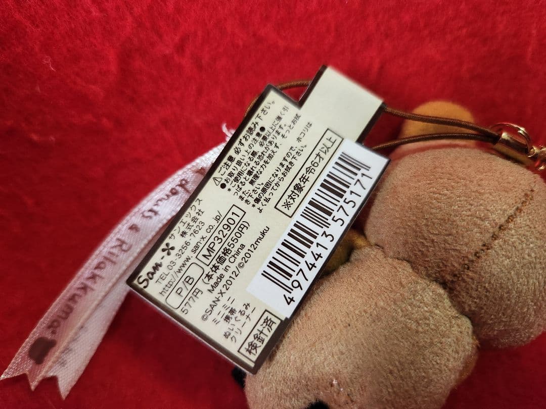 ミニミニ携帯ぬいぐるみクリーナー リラックマ　はらドーナツ　マスコット